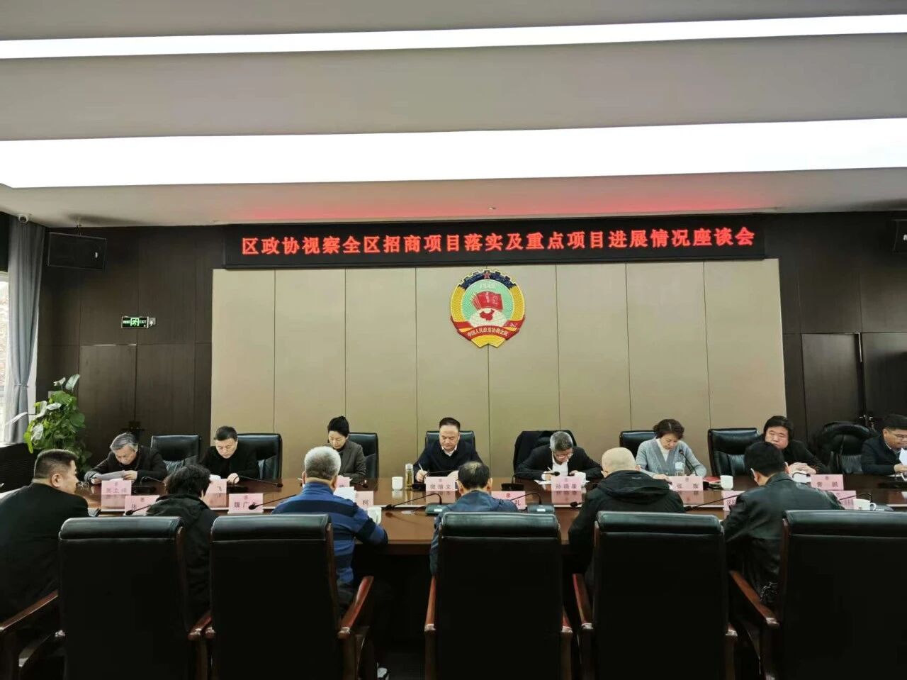 阎良区开展全区招商项目落地及重点项目进展情况专项视察